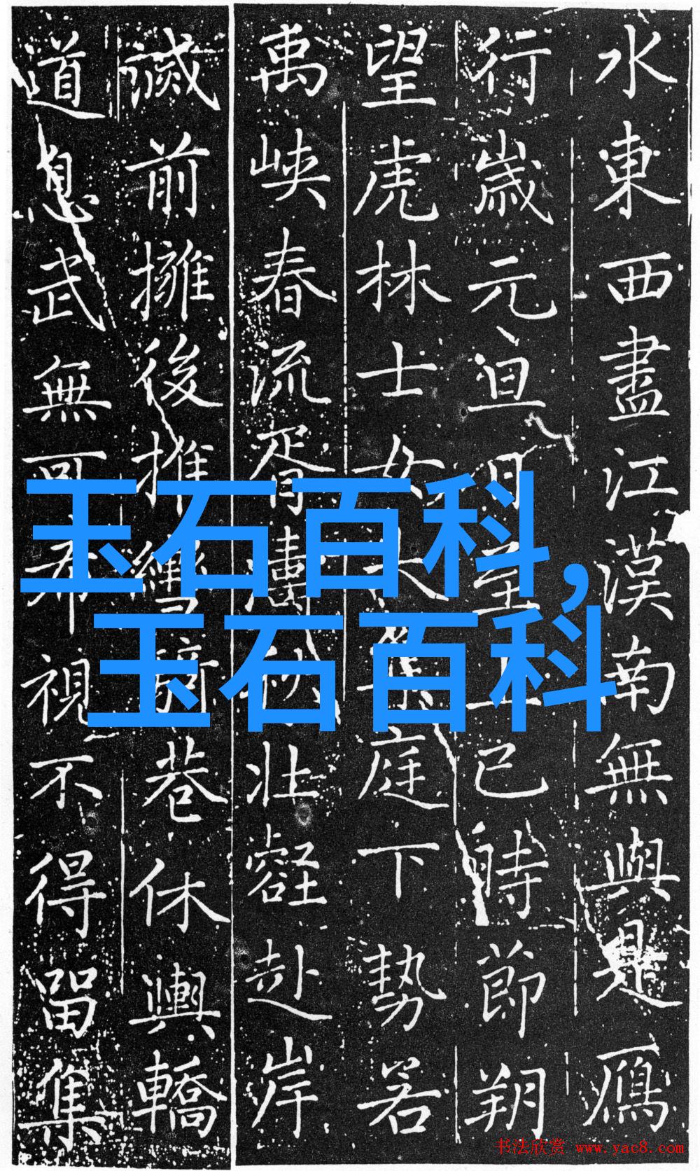 记陈济情老师的一组和田玉青玉摆件佛祖涅槃前的开示