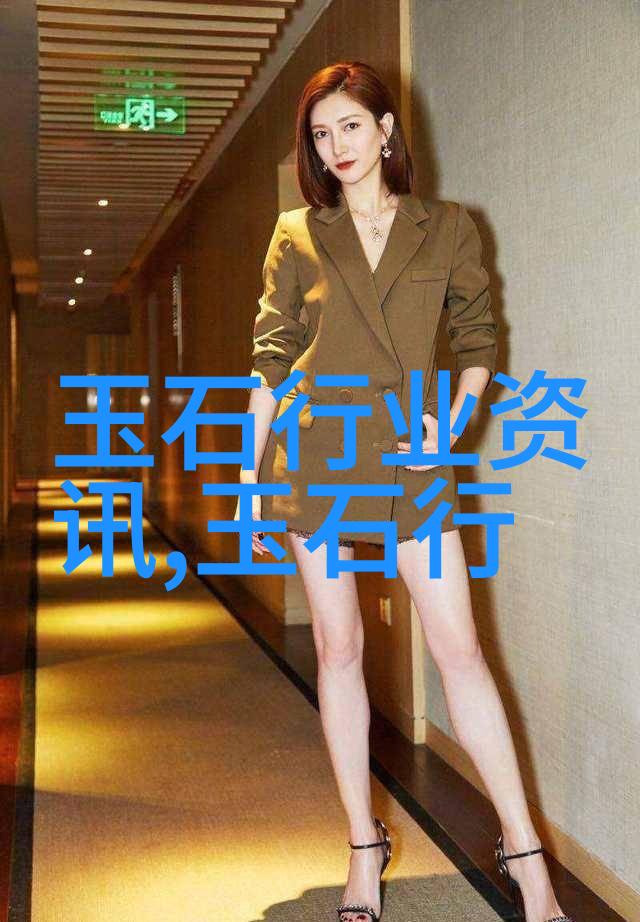教你怎样辨别葡萄石