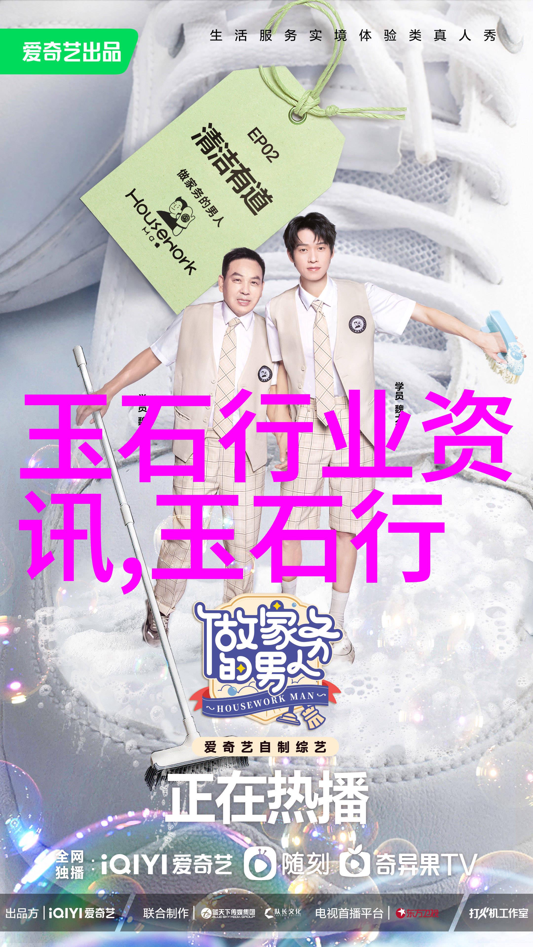 珠宝玉石界重大新闻 南红不再是玛瑙了