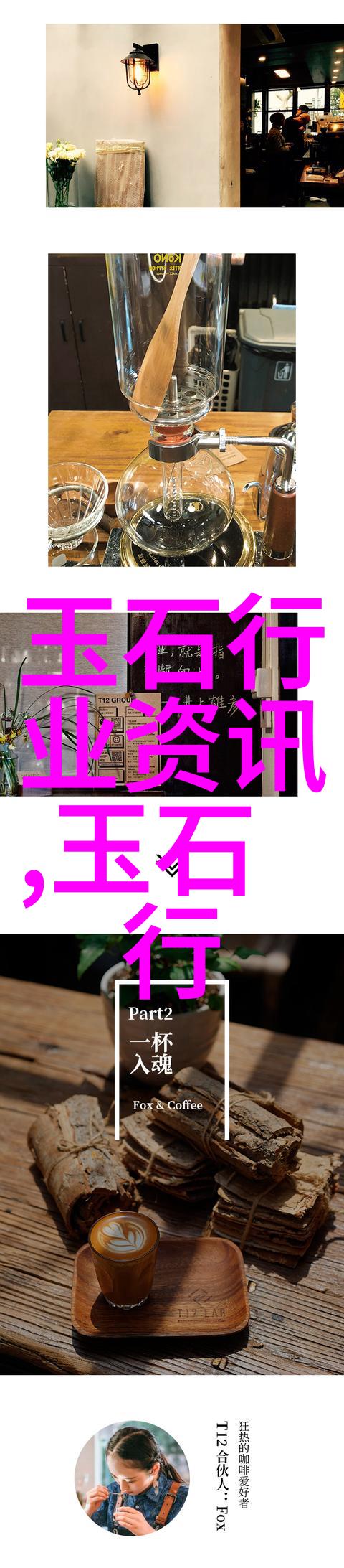玉髓和玛瑙傻傻分不清楚 玉髓和玛瑙的区别